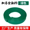 Cinto de Isolamento de Grama para Separar Árvores, Paisagismo, Círculos de Árvores, Placas de Contenção, Cintos de Barreira de Raízes, Grama de Jardim e Taibao de Trigo