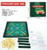 Jogo de Tabuleiro Russo Jogo de Cartas Multijogador Interativo Jogo de Cartas de Adivinhação Jogo Russo Jogo de Tabuleiro Quem Sou Eu? Cartas Brinquedo
