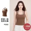 Nova Camisola Tencel com Gola Halter Falsa Duas Peças C166 com Efeito Push-Up e Costas Abertas