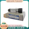 Relé de Pressão Bidirecional Taiken Dnm-03W-040K-21B, Dnm-03W-100K-21B