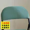 Capas Dobráveis para Cadeiras Domésticas, Capas Universais para Encosto de Cadeiras de Jantar, Capas de Assento, Capas para Encosto de Cadeiras de Reunião de Escritório, Capas para Bancos de Restaurante
