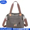 Bolsa de Motocicleta de Poliéster, Bolsa de Herramientas de Lona RPET Transfronteriza, Bolso de Hombro de Lona RPET, Fábrica Personalizada