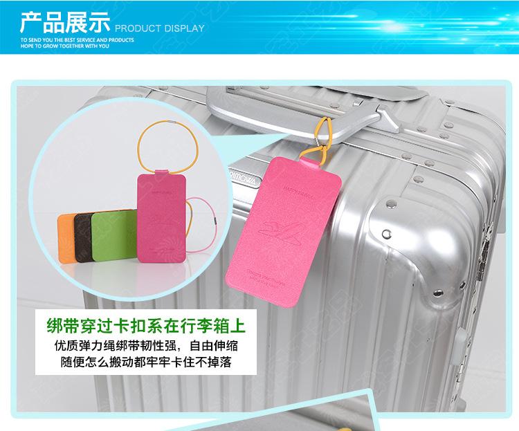 中文-PU-401优质PU行李箱挂牌_13.jpg