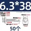 Tornillos para metal con punta de broca acero inoxidable 410 cabeza hexagonal acero de color teja autoperforantes de cola de golondrina 4.2M4.8M5.5M6.3