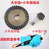 Tijeras Eléctricas de Podar Accesorios Hoja Batería de Litio Cable Cómodo Tijeras Eléctricas Accesorios Dientes Oscilantes Cable de Alimentación