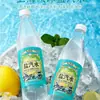 Soda Salada Old Shanghai de Dangmama, Caja Completa de 24 Botellas, Bebida Carbonatada de Verano con Sabor a Limón y Electrolitos, 600ml