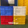 Cesta de Plástico Liansheng para Rotación Rectangular Hueca con Marco de Goma Canasta de Transporte para Frutas y Verduras Ropa Caja de Rotación Espesada para Logística