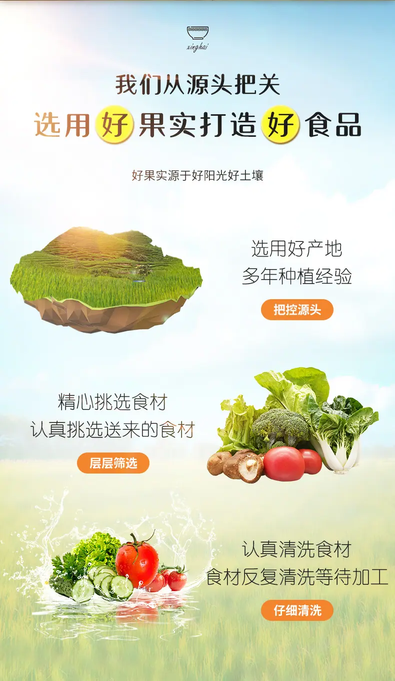 详情页_05.jpg