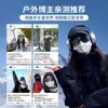 Óculos à Prova de Vento para Esqui e Ciclismo, Óculos de Sol Anti-UV, Óculos com Lentes que Mudam de Cor para Visão Noturna para Corrida e Ciclismo Noturno, Montanhismo, Frete Grátis L