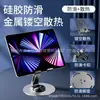Soporte de Teléfono Giratorio de Metal Completo de 360 Grados, Plegable y Portátil, Adecuado para Transmisión en Vivo de Escritorio y Soporte para Tableta iPad
