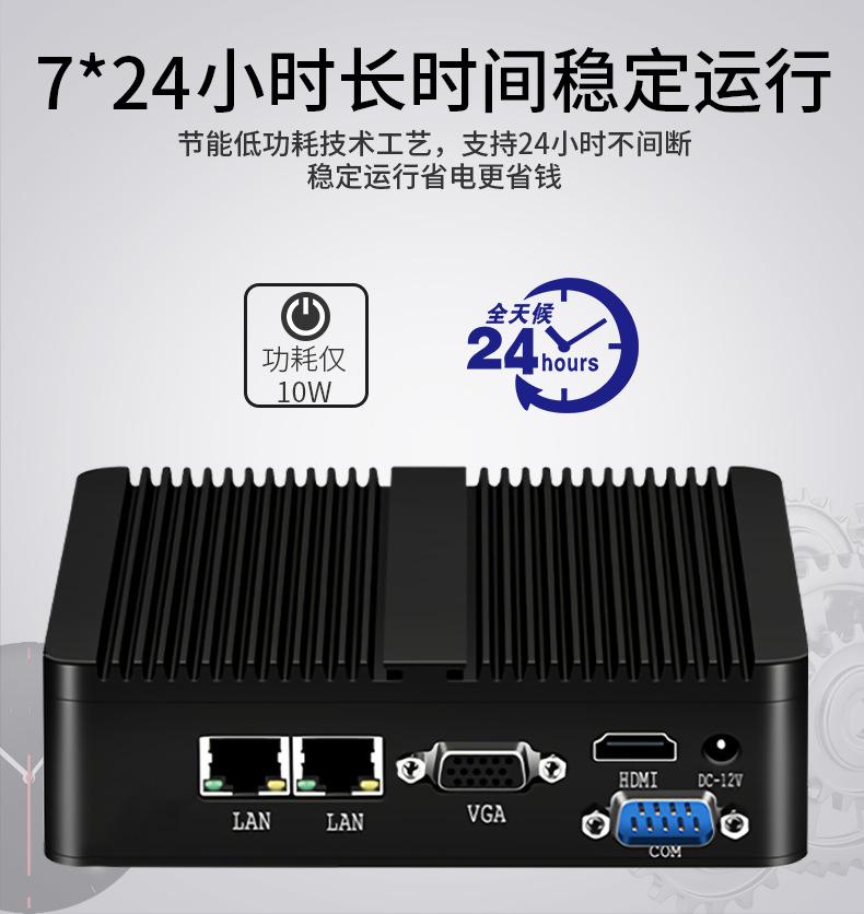 工控详情_11.jpg