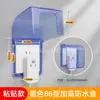 Fabricante Original Caixa à Prova d'Água para Tomada de Banheiro Transparente Sem Furos para Tomada e Interruptor Tipo 86 Cobertura à Prova d'Água para Banheiro