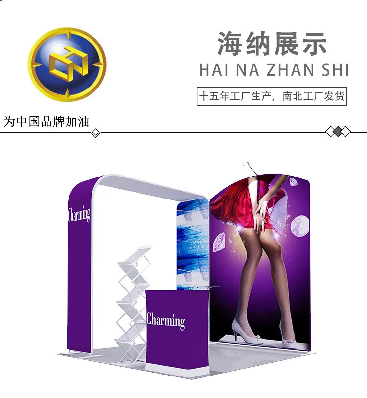 海纳23_01