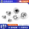Tuerca de Tapa de Acero Inoxidable 304 Cabeza Redonda Esférica Decorativa Tuerca de Tapa Hexagonal M4-M12 Tapa de Tornillo Integrada