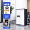 Armário de segurança eletrônico de aço armário de arquivo de senha espessa impressão digital financeira gabinete de arquivo de escritório armário baixo armário de arquivo fabricante