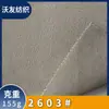 Tejido de Moda de Cáñamo-Algodón Estilo Nuevo 155g Tejido Plano, Tejido Mixto de Rayón Poliéster Cáñamo para Camisas y Vestidos