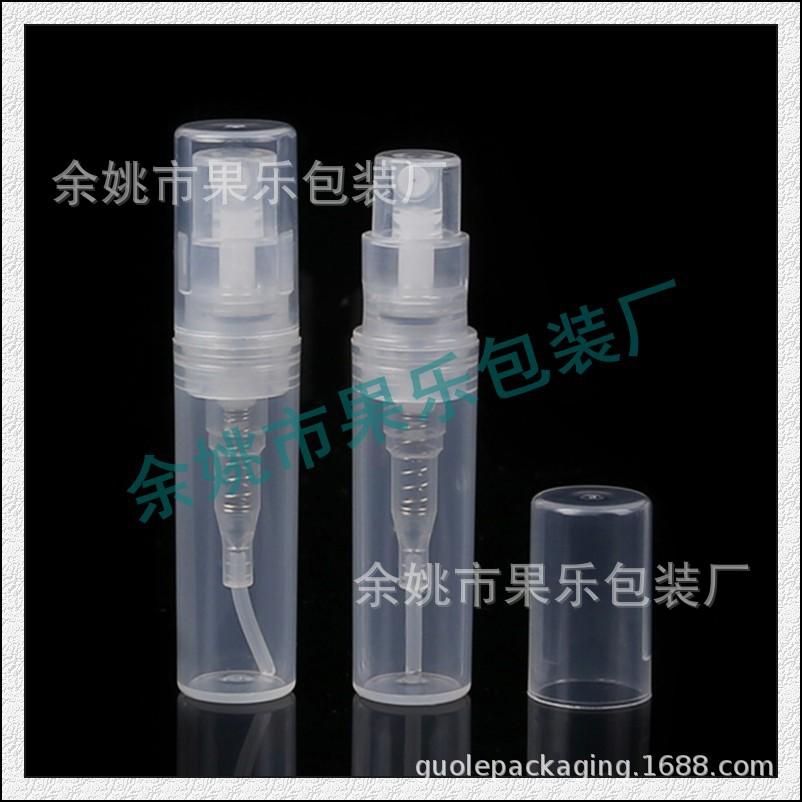 2ml 透明pp卡口 喷瓶.jpg