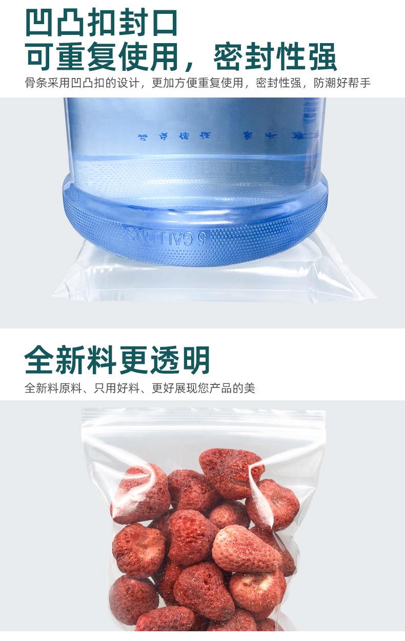 自封袋详情页_08