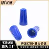 Taiwan Gold Pen P2 Azul Terminal Rotatorio Plástico Resorte Espiral Terminal Rápido Tapa Retardante de Llama