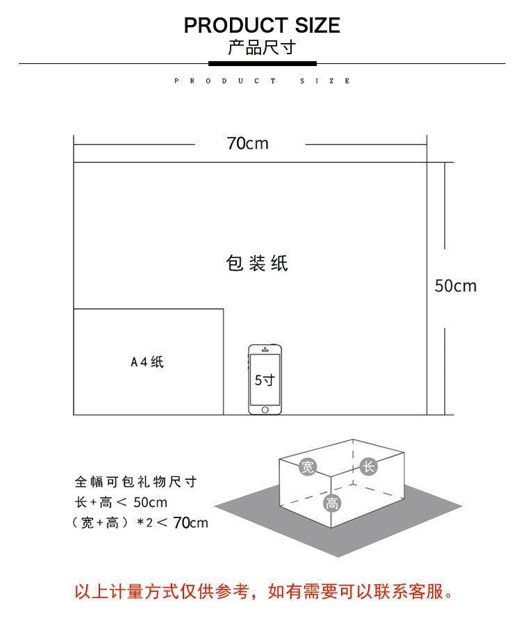 2023新铜版纸详情09_04.jpg