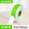 Pulsera de Identificación Térmica Autoadhesiva Impermeable Papel de Etiqueta para Imprimir Pulsera de Corbata Colorida Fiesta Parque de Atracciones Evento