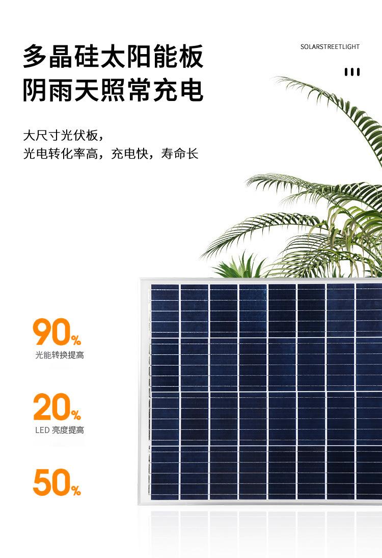 详情页_11.jpg
