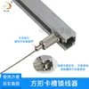 Dispositivo para colgar cuadros cable de acero para colgar cuadros cuerda para colgar cuadros galería de exposición de pintura gancho para colgar cuadros ajustable ranura de guía para colgar cuadros gancho para colgar