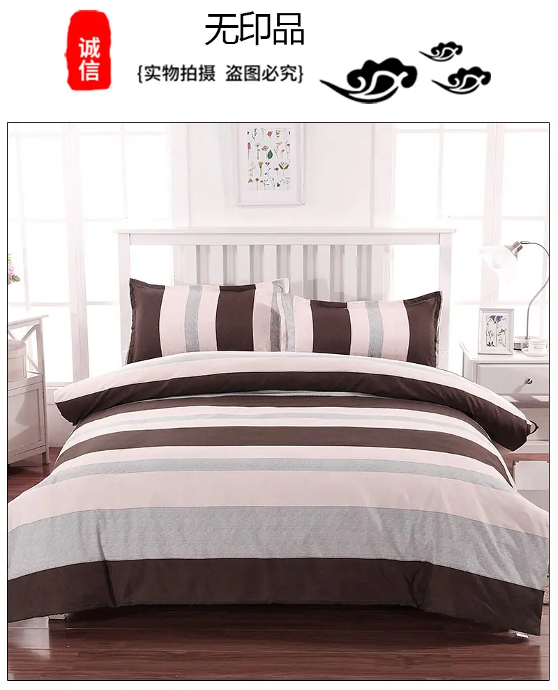 无印品.jpg