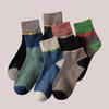 Calcetines Zhuji para hombre otoño e invierno gruesos cálidos desodorantes calcetines deportivos ins modernos y de línea calcetines versátiles para hombre