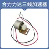Gama Completa de Peças para Empilhadeira Little King Kong Empilhadeira Elétrica Roda de Tração Motor Disco de Freio Engrenagem Controlador Bateria