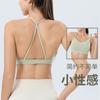 Sujetador Deportivo para Mujer Espalda Hermosa Yoga Pilates Entrenamiento Fitness Chaleco Integrado sin Espalda Ropa Interior para Correr a Prueba de Golpes