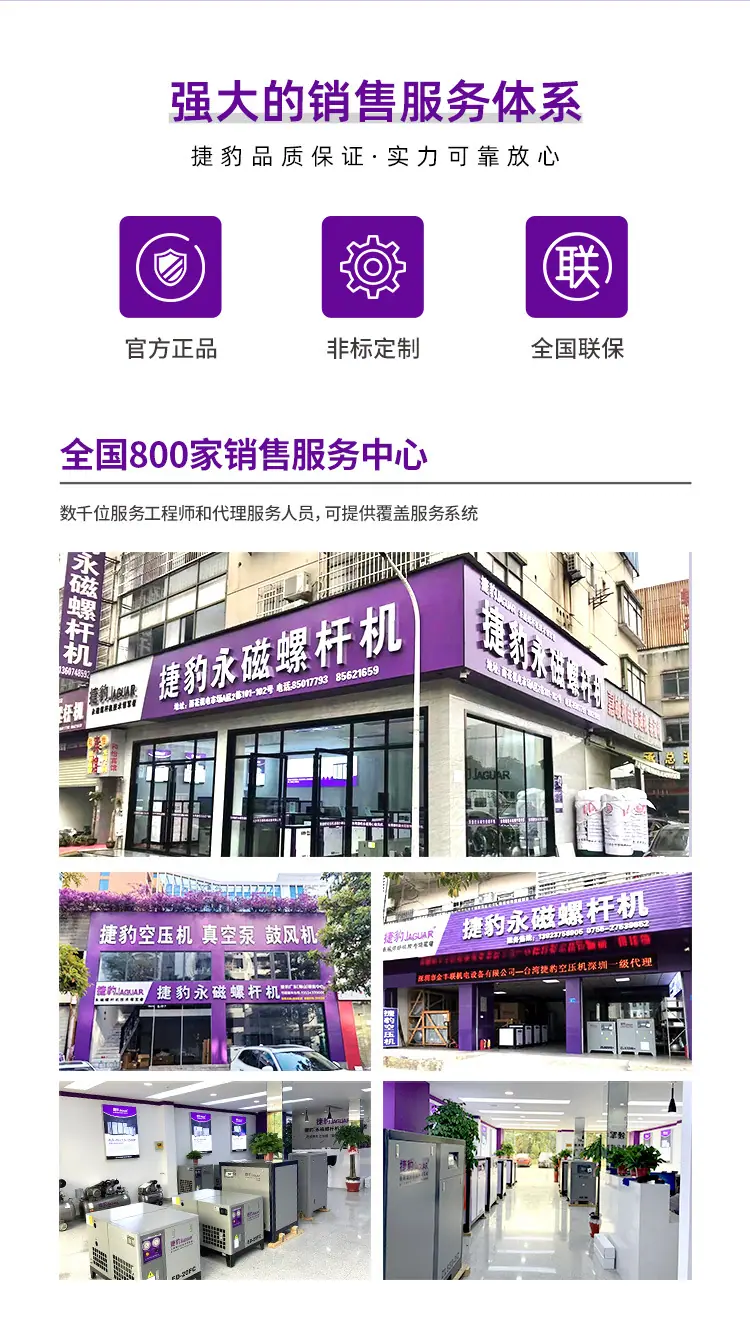 PC共用详情页部分_03