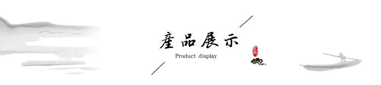 产品展示