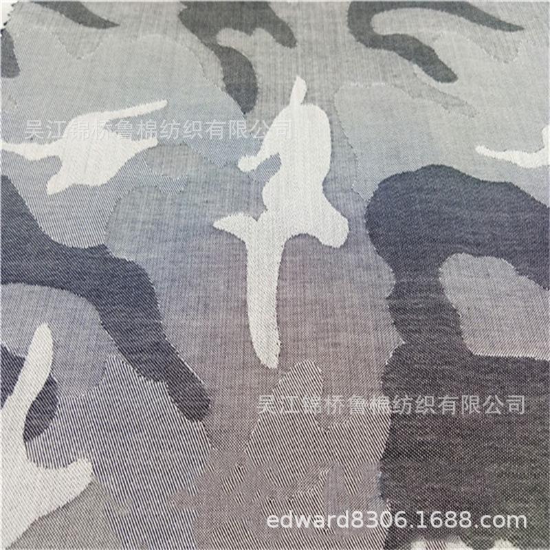 色织大提花布149迷彩.jpg