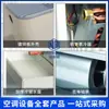 Unidad Terminal de Ventilador-Serpentín Montada en Techo para Calefacción y Refrigeración, Aire Acondicionado Central, Unidad Terminal de Energía por Aire, Unidad Terminal de Ventilador-Serpentín Montada Horizontalmente en Techo