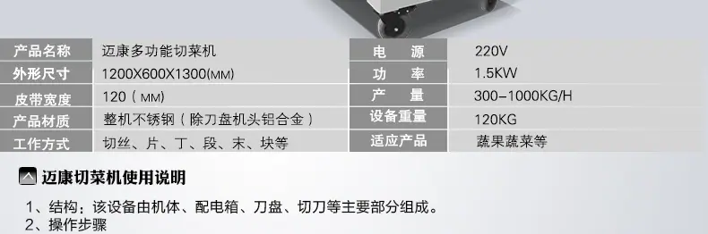 切菜机详情15.jpg