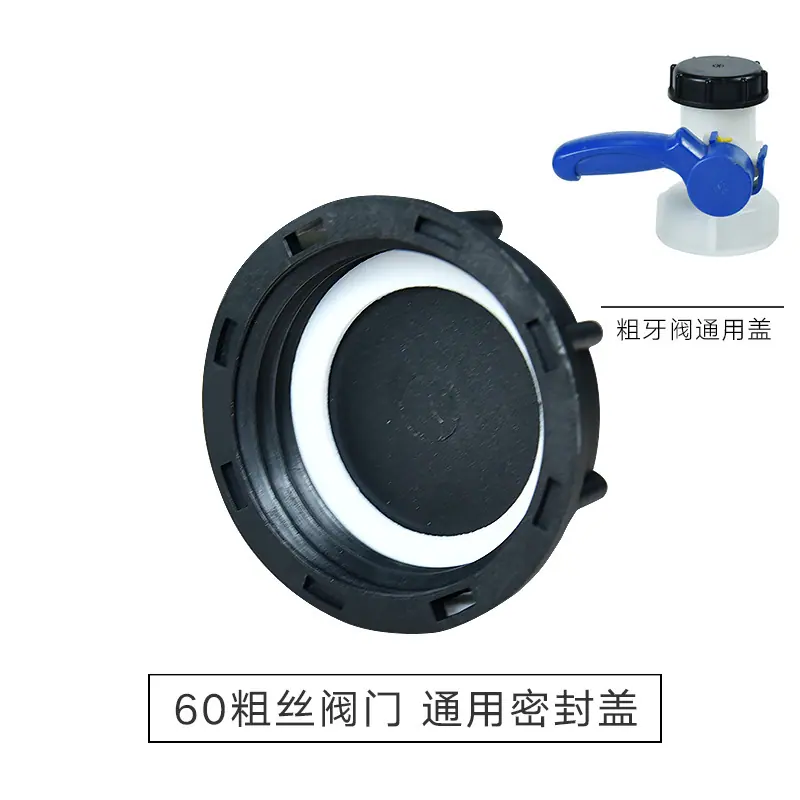 60粗牙阀门通用盖.jpg
