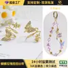 Nueva Cadena Colgante para Coche de Cinta Retorcida de Rosa Mariposa Cadena de Bolso Cadena para Teléfono Accesorios de Joyería DIY Materiales de Combinación