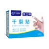 Parche para Piel Seca y Agrietada Transpirable Alta Viscosidad Cinta Adhesiva para Piel Seca y Agrietada Fisuras en Manos y Pies Cinta Adhesiva Sensible a la Presión Parche para Talón Agrietado