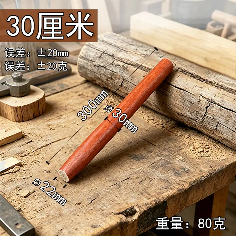 详情2  30厘米.jpg
