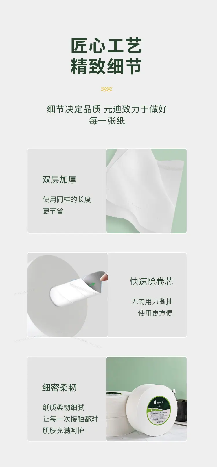 新详情_06