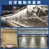 Mural Escultura em Pedra de Granito Estilo Chinês Novo com Padrão de Cinco Bênçãos e Felicidade Dupla, Ornamento Esculpido em Pedra com Sombra de Janela Vazada para Pátio