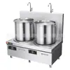 Estufa de sopa electromagnética de alta potencia Youqpai de 15KW, doble quemador, grande, baja, para cantina, restaurante, estufa comercial para sopa de verduras guisadas