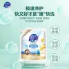 Detergente de Lavanderia Super Potente para Remoção Profunda de Manchas, Fragrância de Longa Duração, Proteção da Cor e da Forma, Limpeza Profunda, Lavagem Rápida, Adequado para Uso Doméstico, Embalagem Econômica