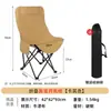 Nueva Silla Plegable de Viaje para Exteriores, Silla Luna de Ocio, Silla de Playa para Pesca de Camping, Cama Plegable para Siesta de Picnic