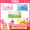 Yarun Lenços de Limpeza com Fragrância de Manga Vermelha 22 Peças Fragrância Floral Desinfecção e Limpeza das Partes Íntimas Lenços Não Tecidos Produtos para Adultos