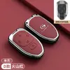 Adecuado para Cubierta de Llave Gac Trumpchi M8, Gs8 Legend, E9 Shadow Leopard, Gs4 Shadow Cool, Gs3 Shadow Speed, Carcasa de Llave de Coche Es9