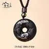 Pingente de Segurança Onze Signos do Zodíaco em Obsidiana, Colar Protetor para o Ano de Nascimento, Obsidiana Natural Tipo Gelo para Homens e Mulheres