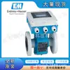Caudalímetro Electromagnético E+H 5W4C 5Pbb 5Wbb Medición de Flujo de Alta Precisión Resistente a la Corrosión Original en Stock