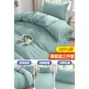 Juego de ropa de cama de tres piezas para dormitorio estudiantil 90x190 funda de edredón de algodón puro, sábana bajera, juego completo para literas, gris oscuro, resistente a la suciedad